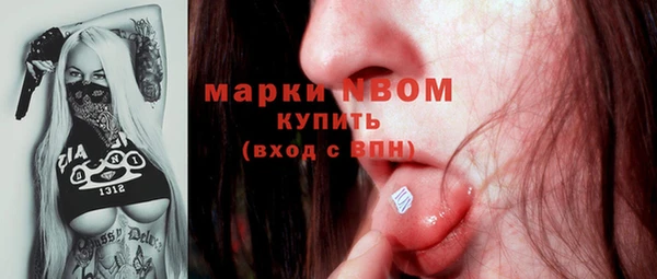 MDMA Premium VHQ Дмитров