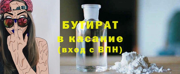 MDMA Premium VHQ Дмитров