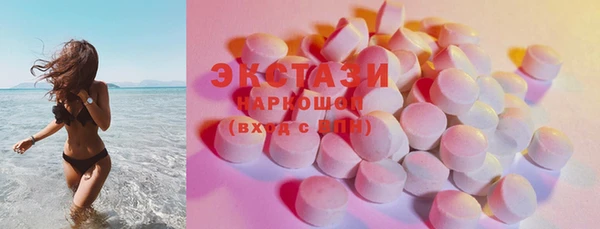 MDMA Premium VHQ Дмитров