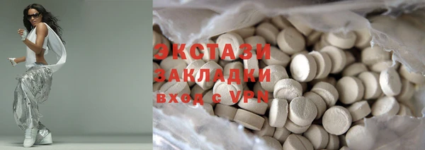 MDMA Premium VHQ Дмитров