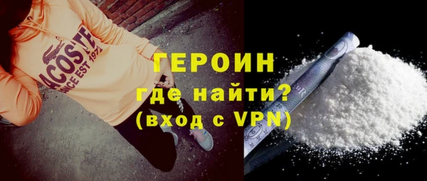 MDMA Premium VHQ Дмитров